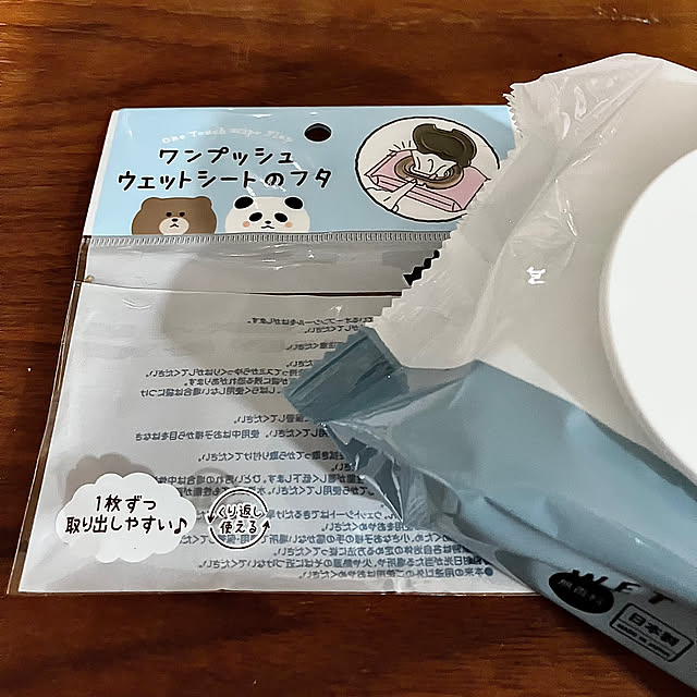 kagomamaさんの部屋