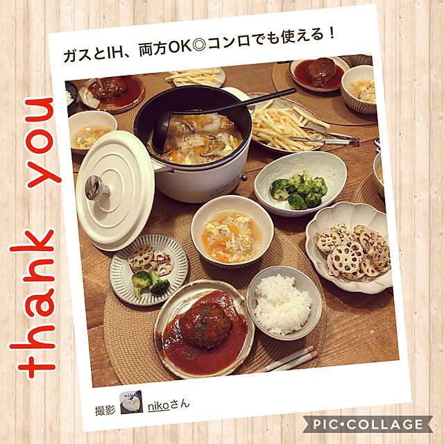 nikoさんの実例写真