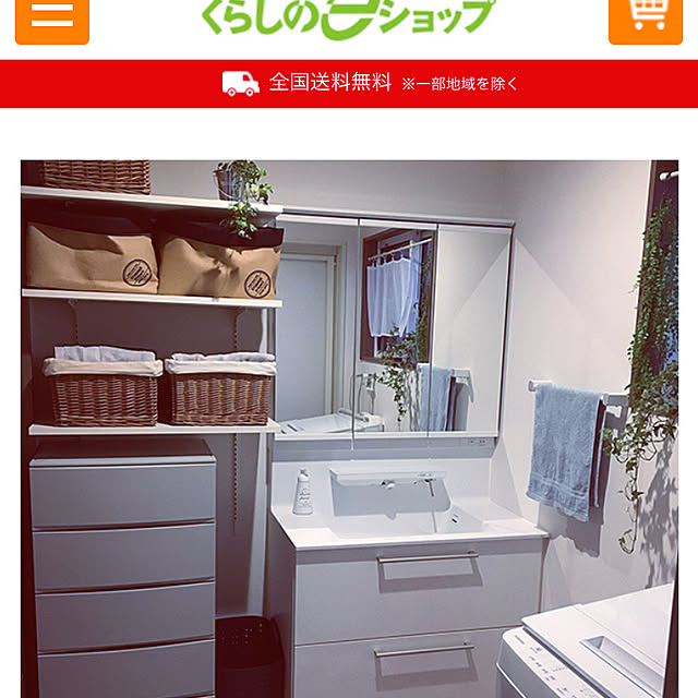 seiさんの実例写真