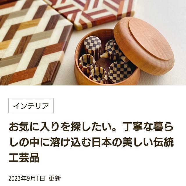 Forest_Umbrellaさんの実例写真