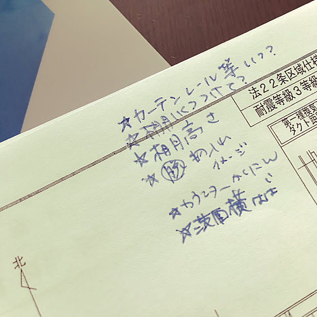 erkさんの実例写真