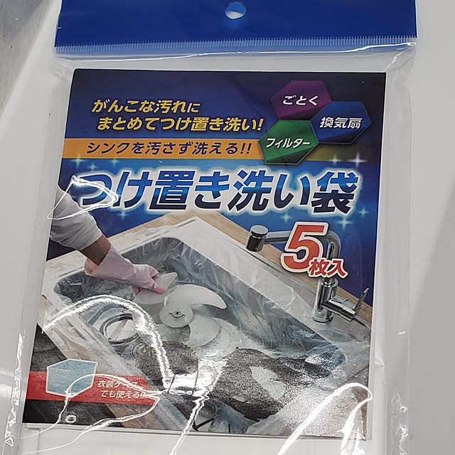 dnpnさんの実例写真