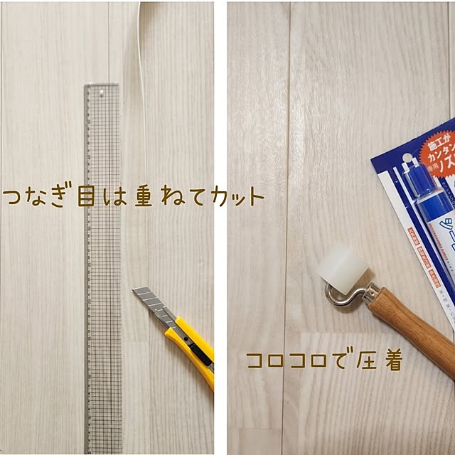 pinonさんの部屋