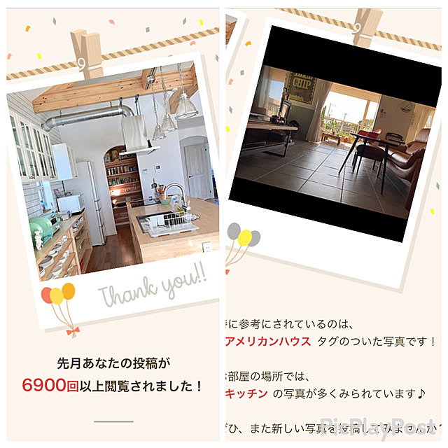 nyancousagiさんの実例写真