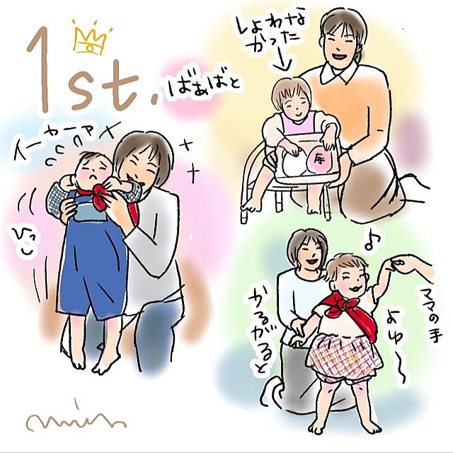 mi-saさんの部屋