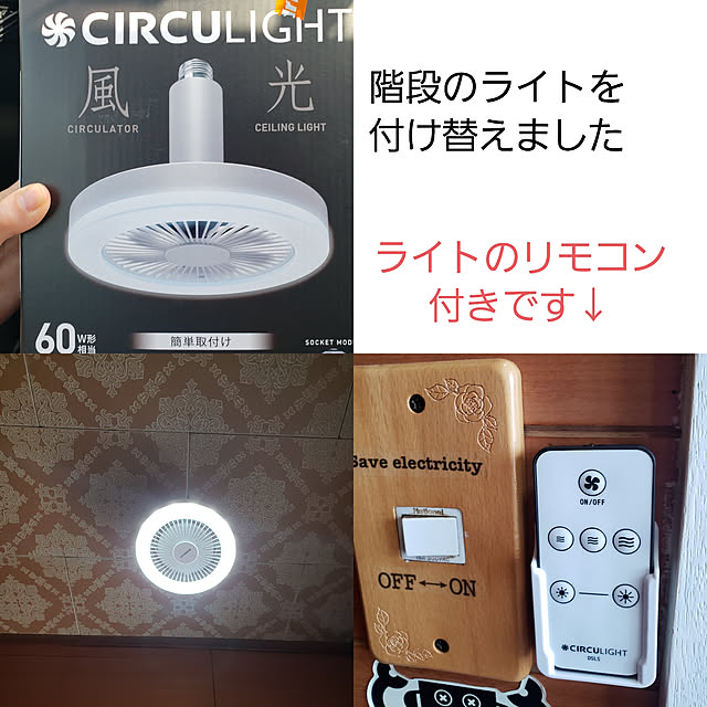 kumiさんの実例写真