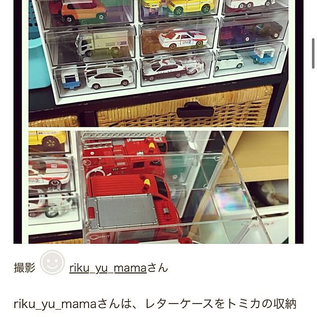 riku_yu_mamaさんの実例写真