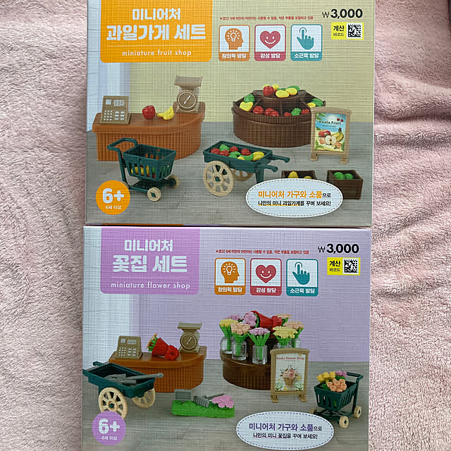 manduonmaさんの部屋