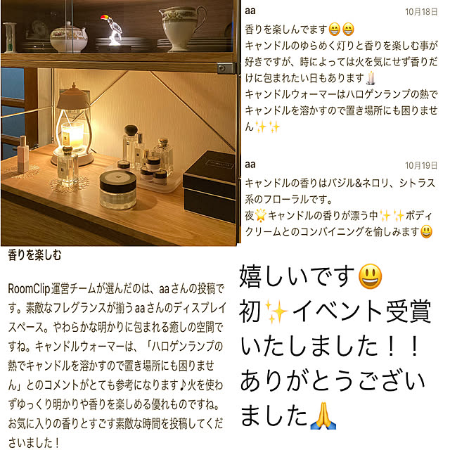 aaさんの実例写真