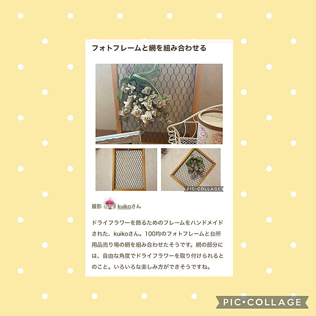 kuikoさんの実例写真