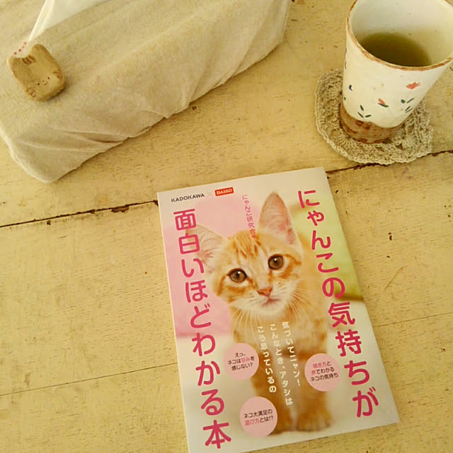 mayutan.さんの実例写真