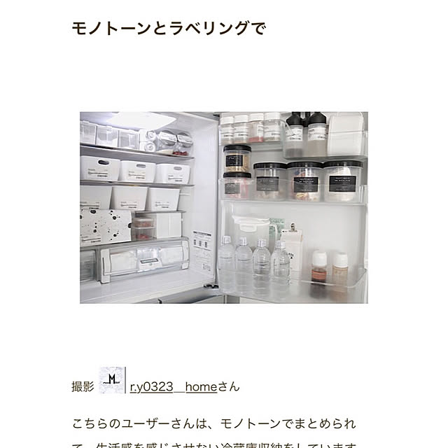 r.y0323__homeさんの実例写真