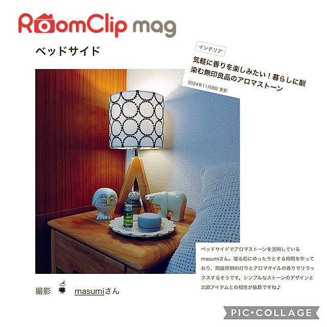 masumiさんの実例写真