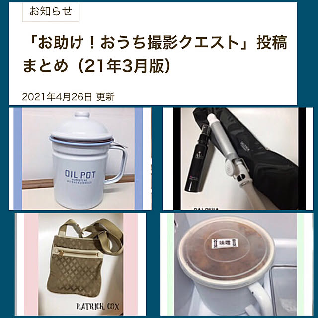 akezouさんの実例写真