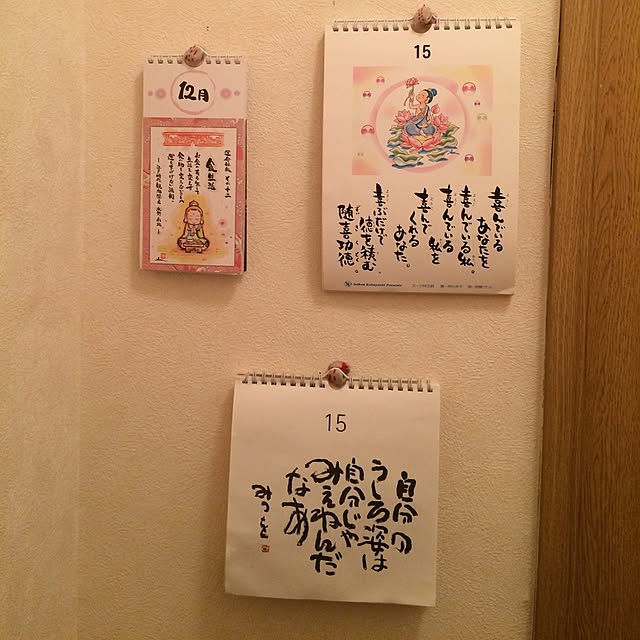maikohさんの実例写真