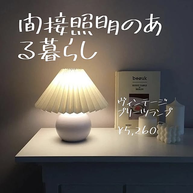 Fairsさんの実例写真