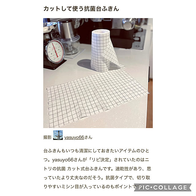 yasuyo66さんの実例写真