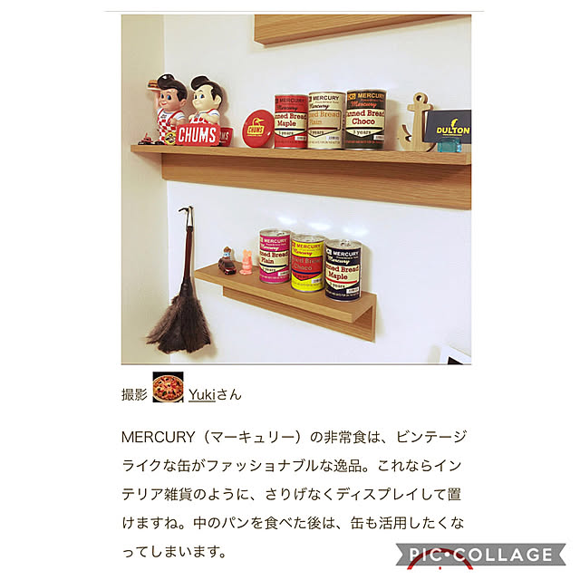 Yukiさんの実例写真