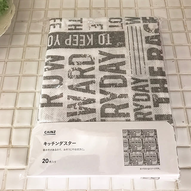 samanthakitchenさんの実例写真