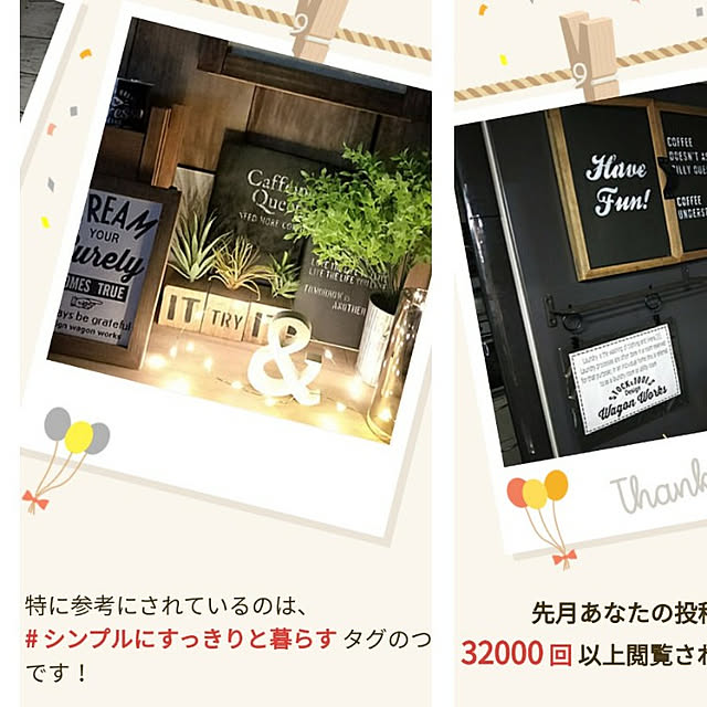 opiopiopiさんの実例写真