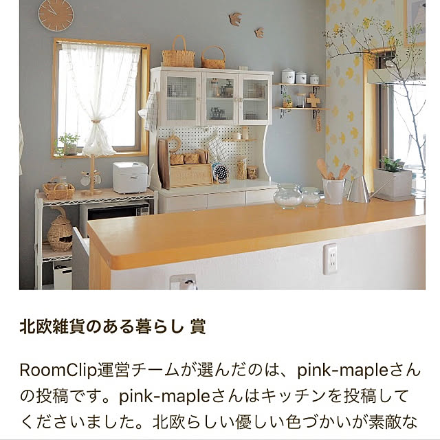 puu.tuuliさんの実例写真