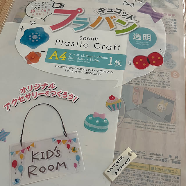 asさんの部屋