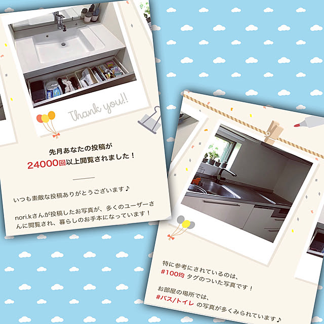 nori.kさんの実例写真