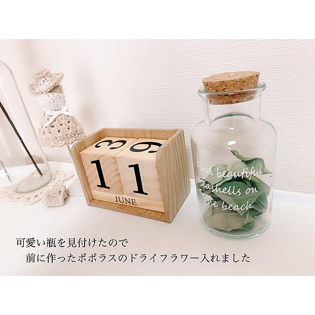 chaluさんの実例写真