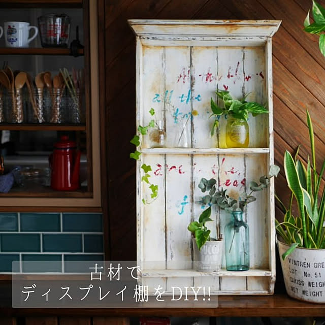 andante365さんの実例写真