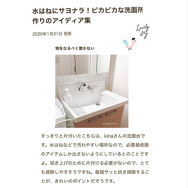 kinaさんの実例写真