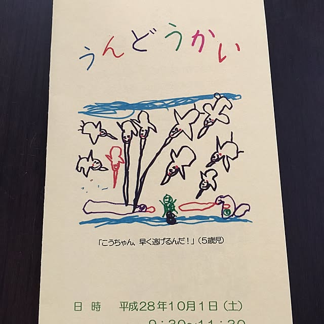 kaori_____nさんの実例写真