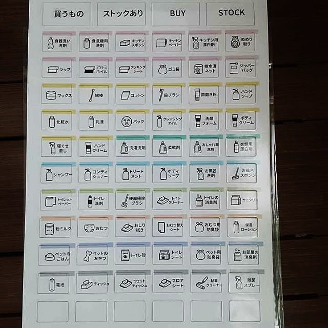5101103さんの実例写真