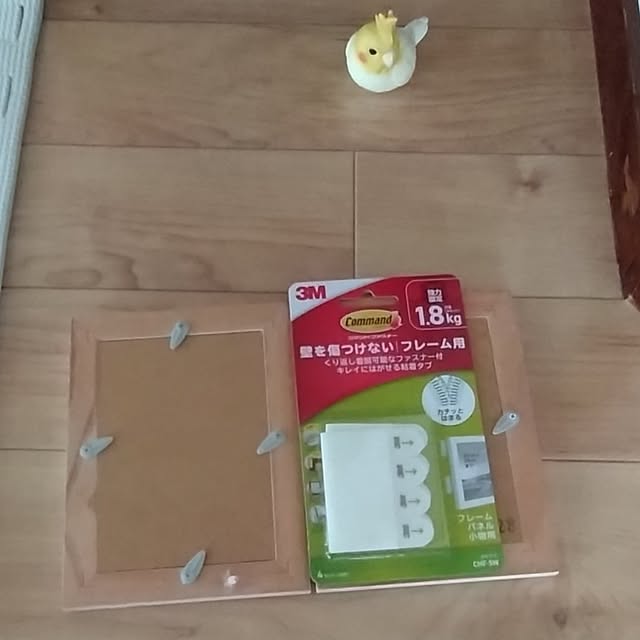 toratanさんの部屋