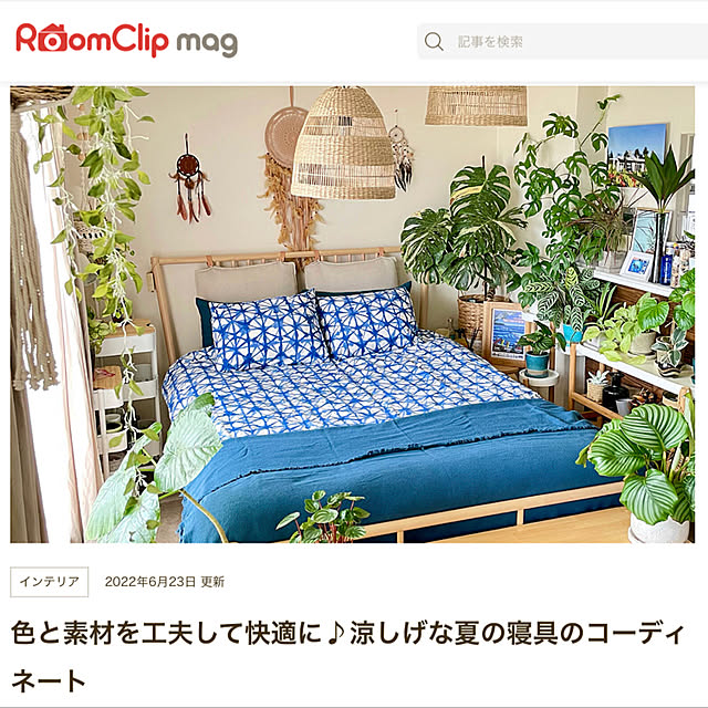 ikkaさんの実例写真