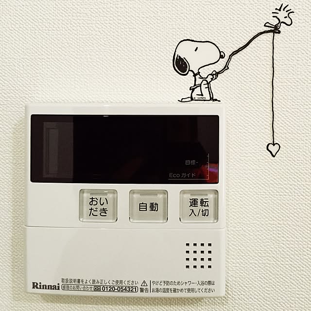 壁/天井/スヌーピー/ウォールステッカー/スイッチのインテリア実例 - 2016-02-13 15:32:02