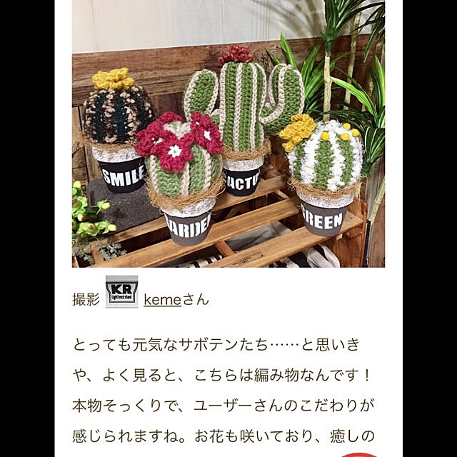 kemeさんの実例写真