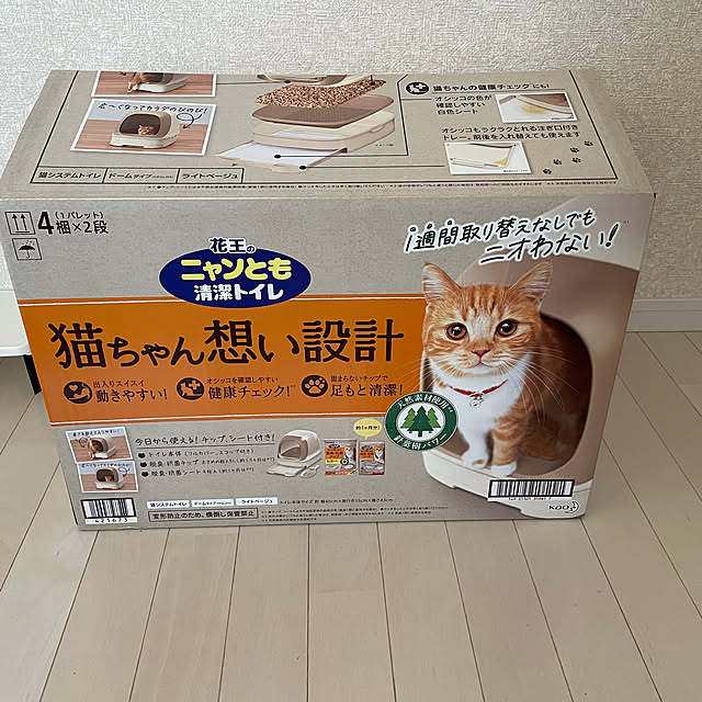 senahさんの実例写真