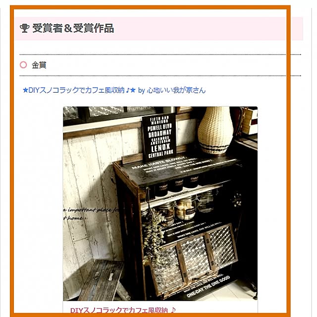 wa-ga-yaさんの実例写真