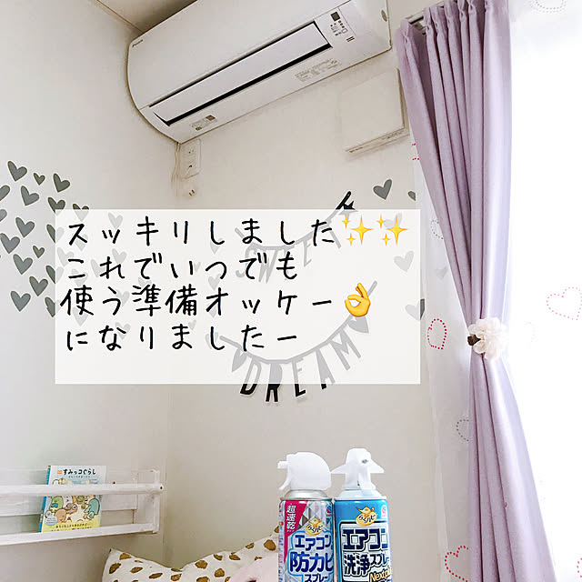 marichanさんの実例写真
