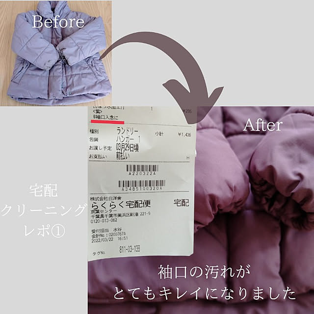 MIKUさんの実例写真