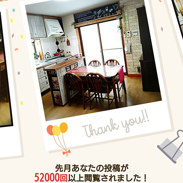 chero.さんの実例写真