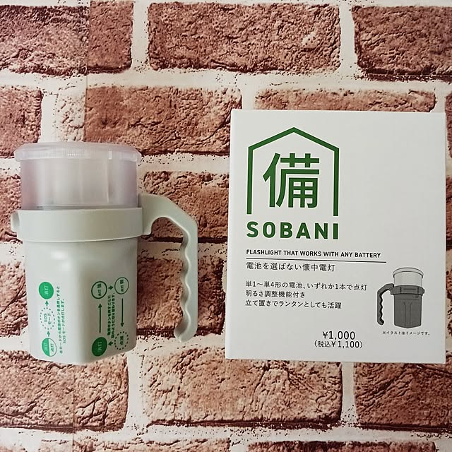 5101103さんの部屋