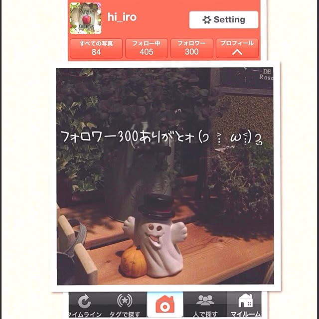 hi_iroさんの実例写真