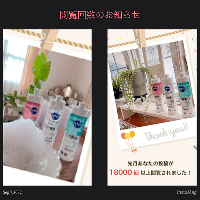 kuraさんの実例写真