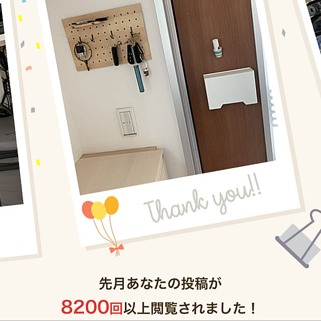 Y.Sさんの実例写真