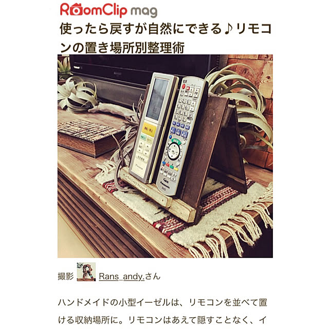 Rans_andy.さんの実例写真
