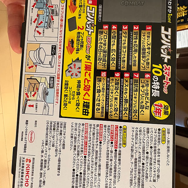 ayu-ibuさんの実例写真