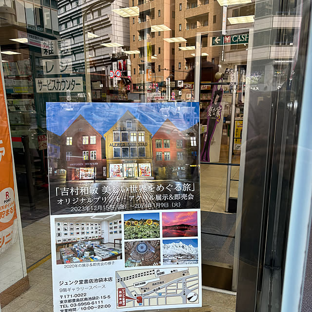 syutmmさんの部屋