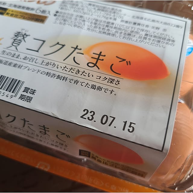 monnさんの部屋