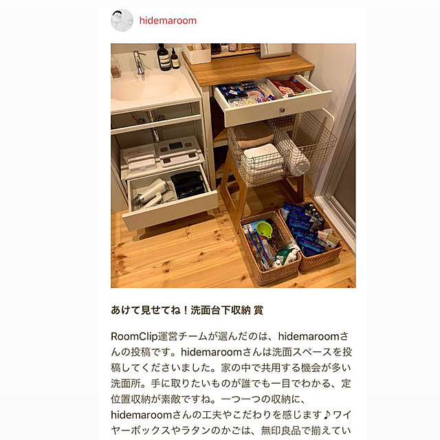 hidemaroomさんの実例写真